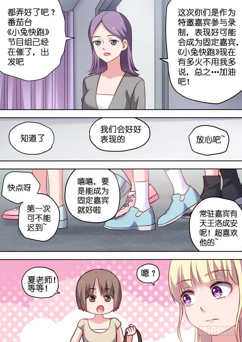 第114话 最重要的人-第114话