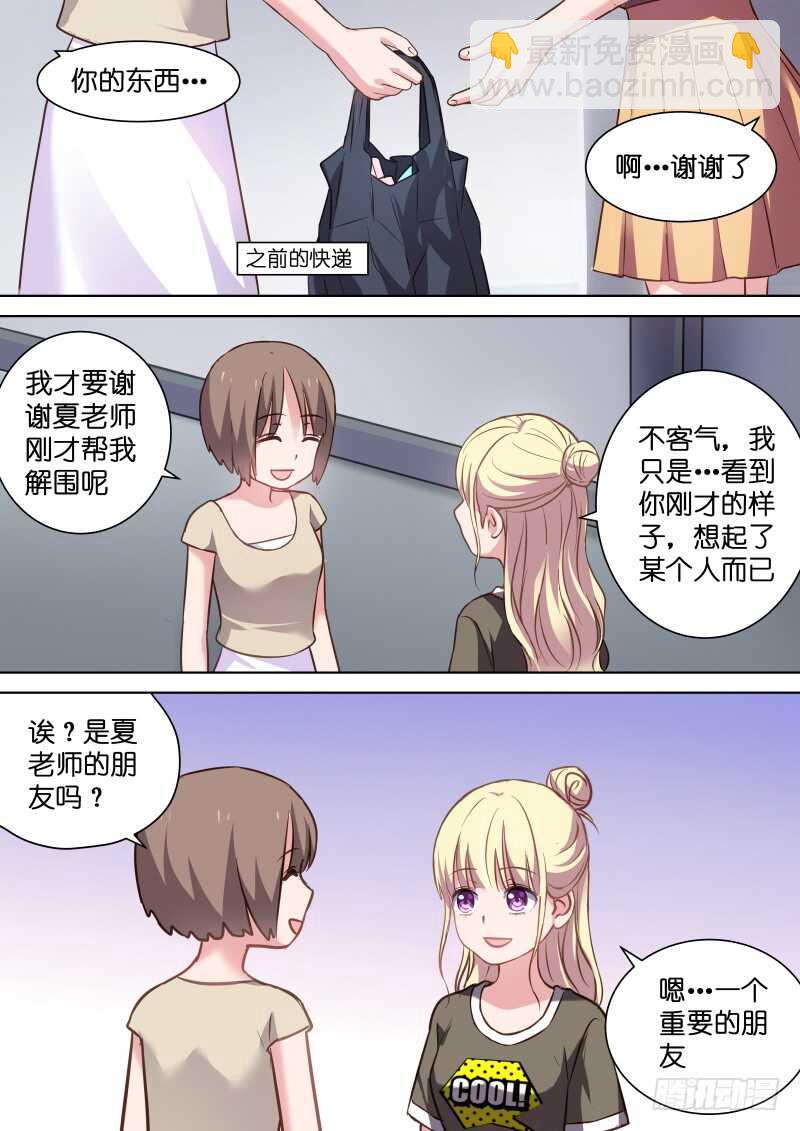 第114话 最重要的人-第114话
