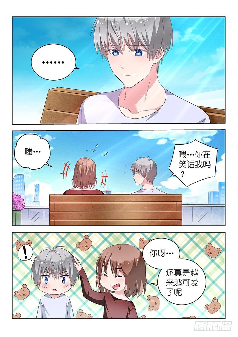 第24话 为爱决斗吧！少年-第24话