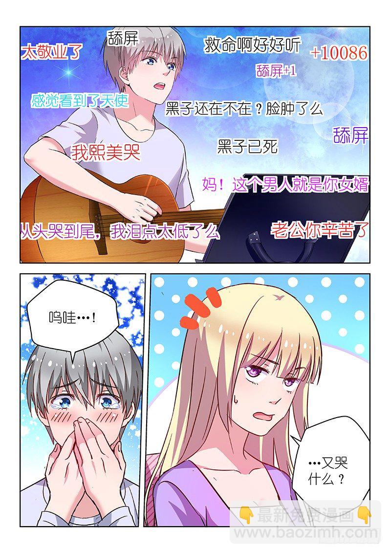 第26话地板play什么的才不要-第26话