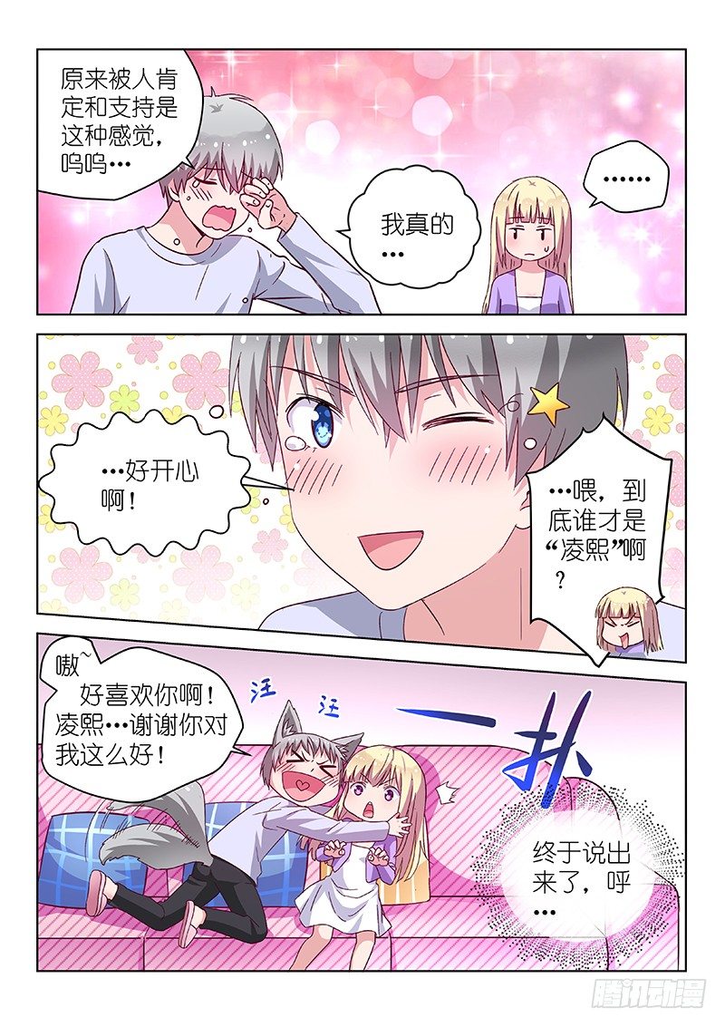 第26话地板play什么的才不要-第26话