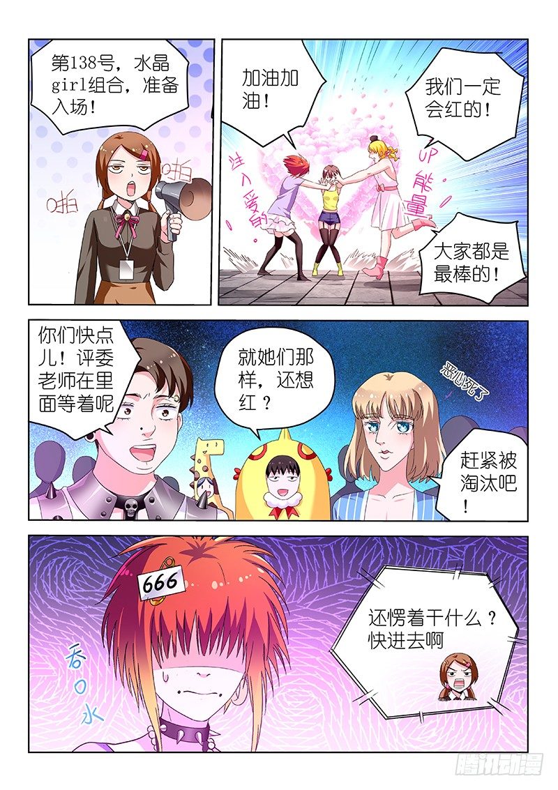 第30话 颤抖吧！弱鸡们-第30话