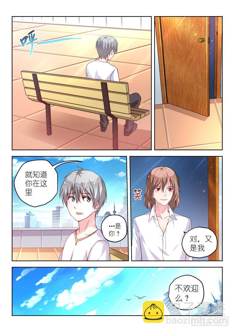 第34话 我不是废物！-第34话