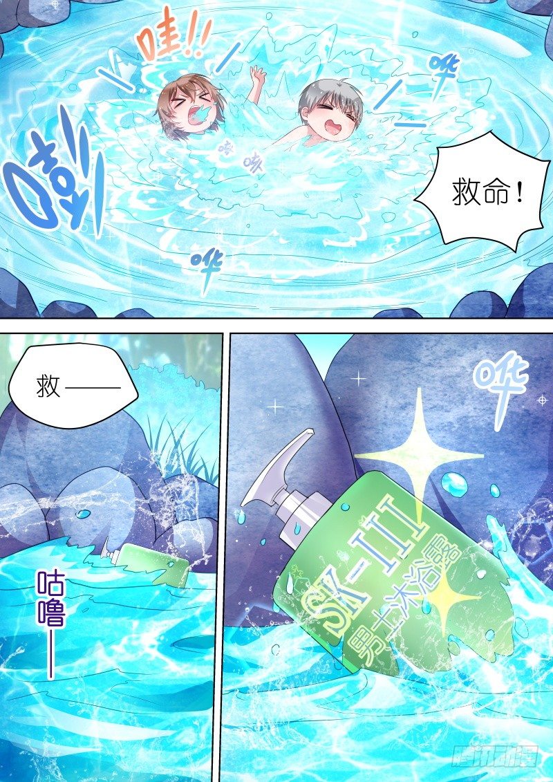 第42话抱歉！我捡到了你的胸-第42话