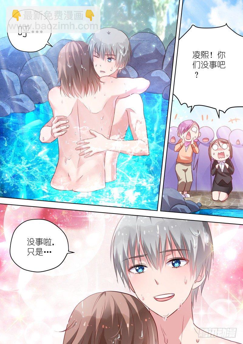 第42话抱歉！我捡到了你的胸-第42话