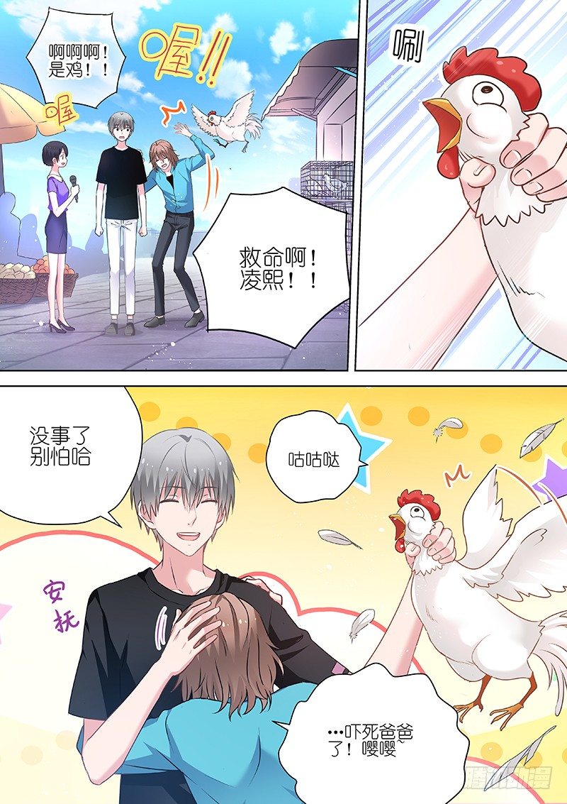 第52话 厨房play 欢迎你！-第52话