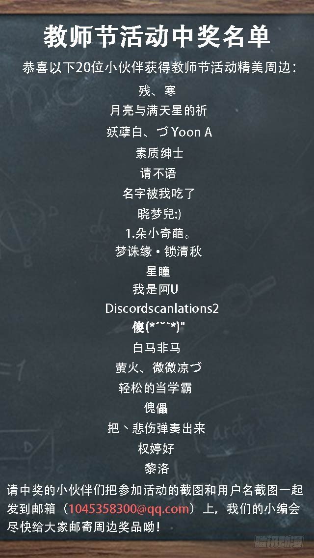 第52话 厨房play 欢迎你！-第52话