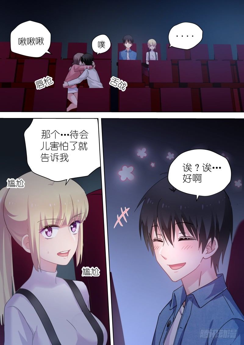 第56话 我可能快要死了-第56话