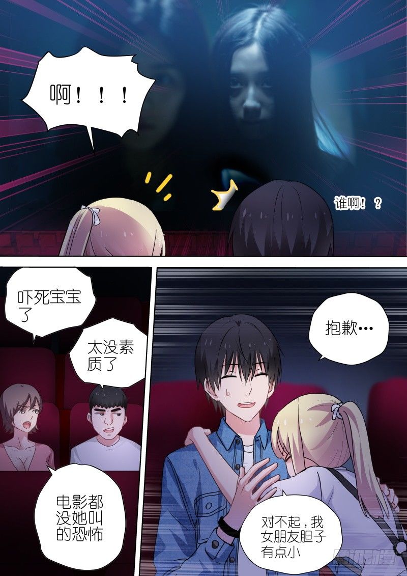 第56话 我可能快要死了-第56话