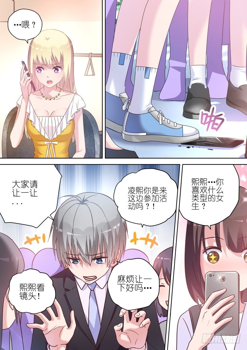 第60话 你的笑容，由我来守护！-第60话