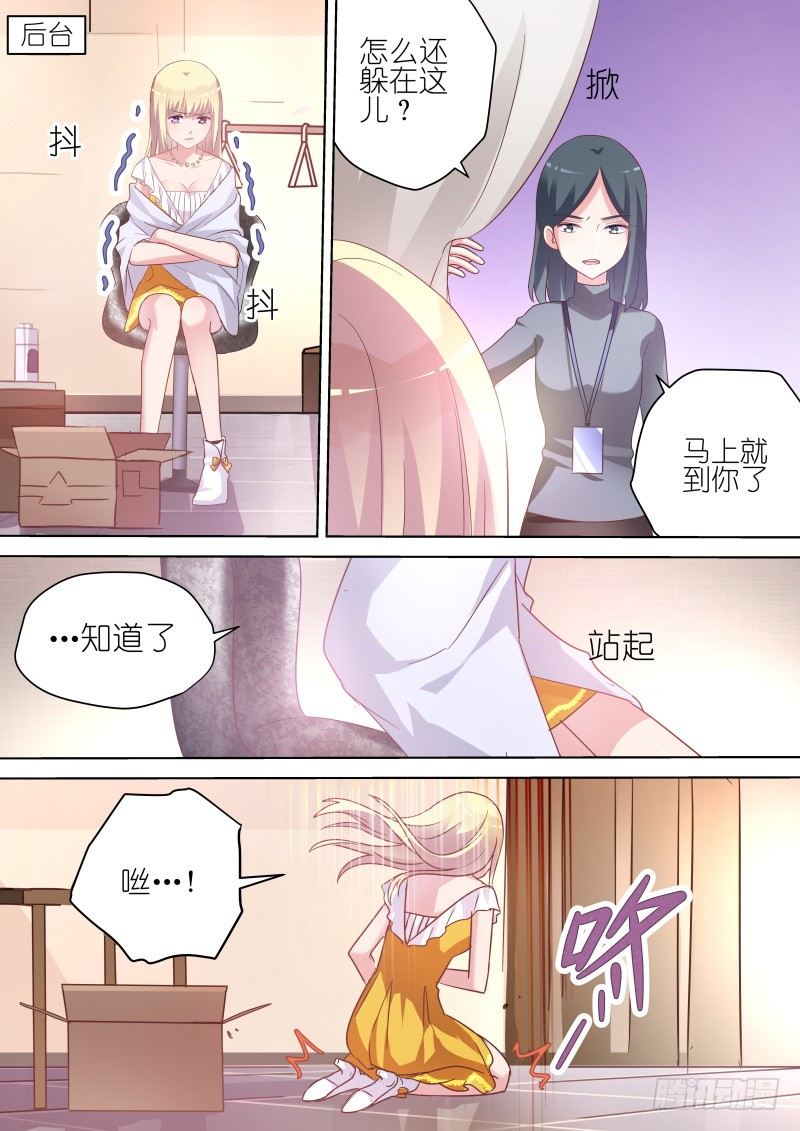 第60话 你的笑容，由我来守护！-第60话