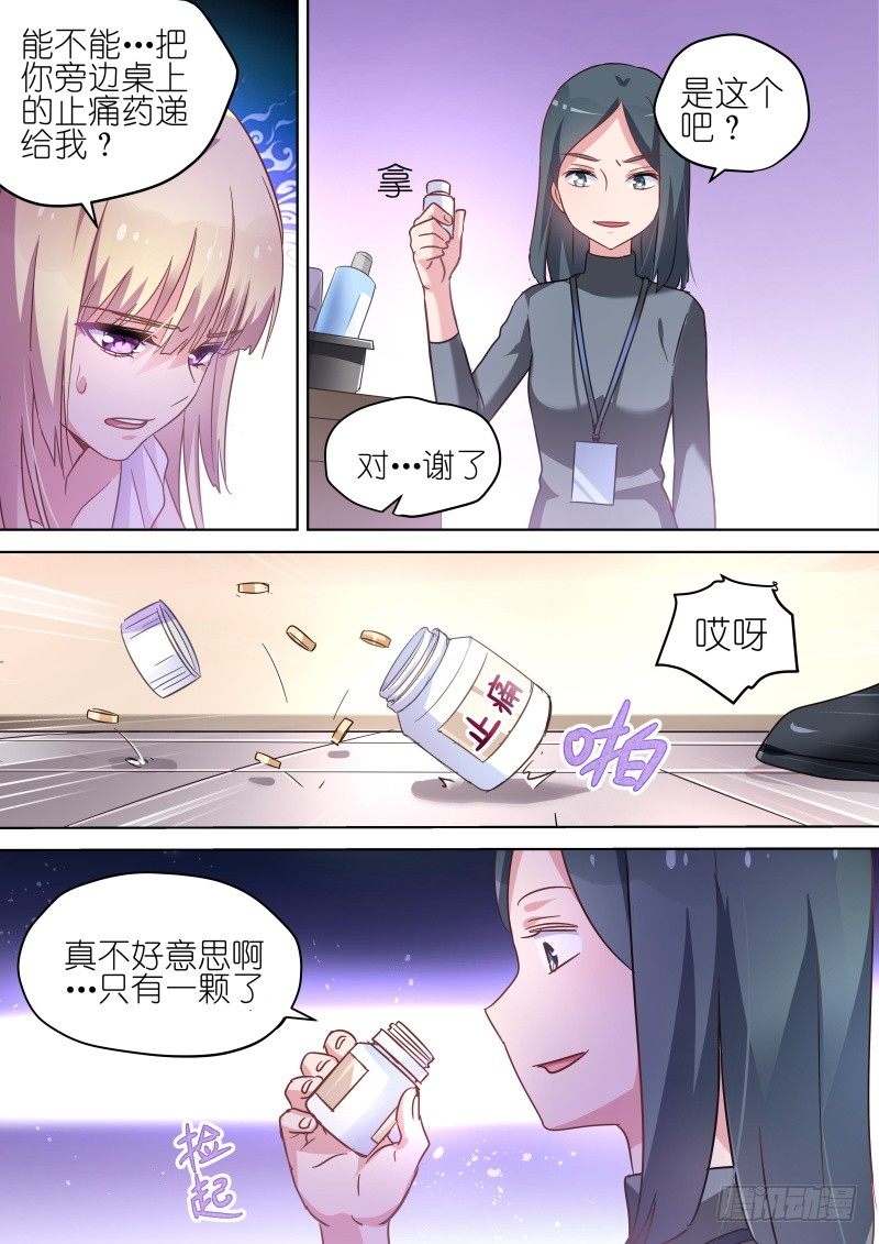 第60话 你的笑容，由我来守护！-第60话