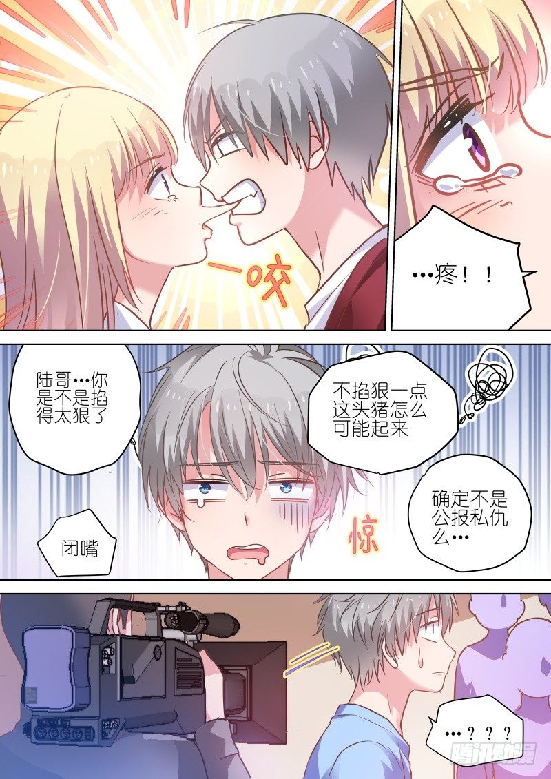 第66话 爱我别走-第66话