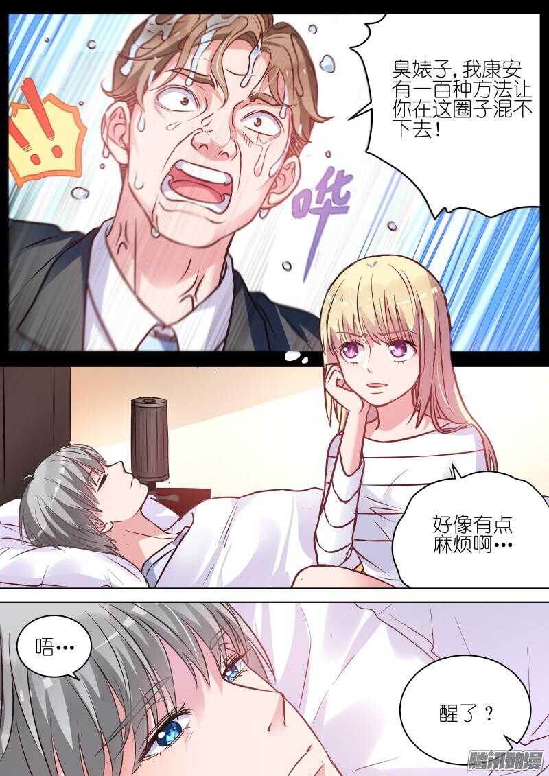 第70话100种方法neng死你-第70话