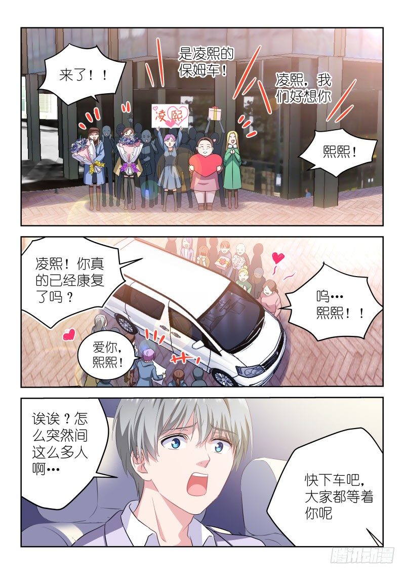 第8话 假唱？不可能！-第8话