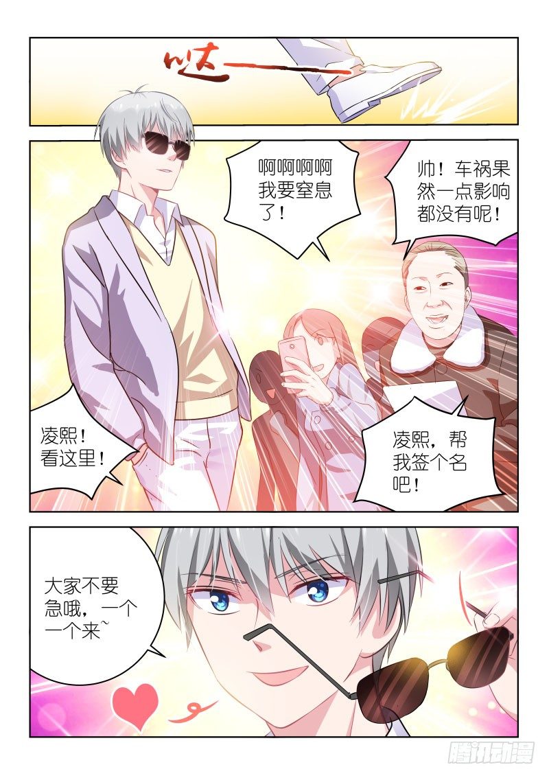 第8话 假唱？不可能！-第8话