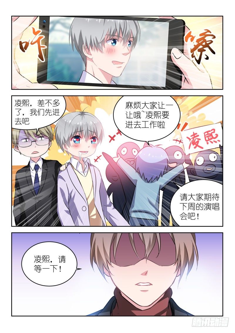 第8话 假唱？不可能！-第8话