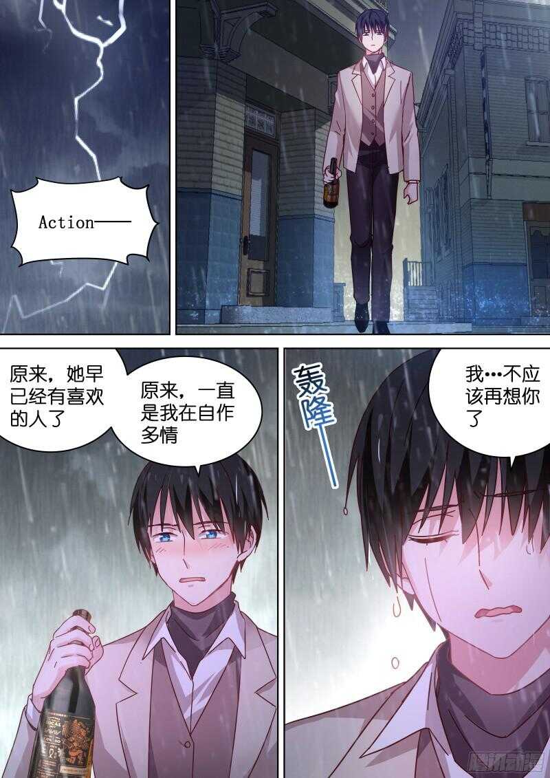 第90话 gay里gay气的剧组-第90话
