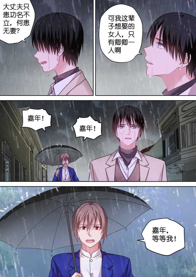 第90话 gay里gay气的剧组-第90话