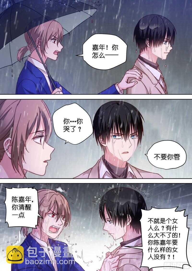 第90话 gay里gay气的剧组-第90话