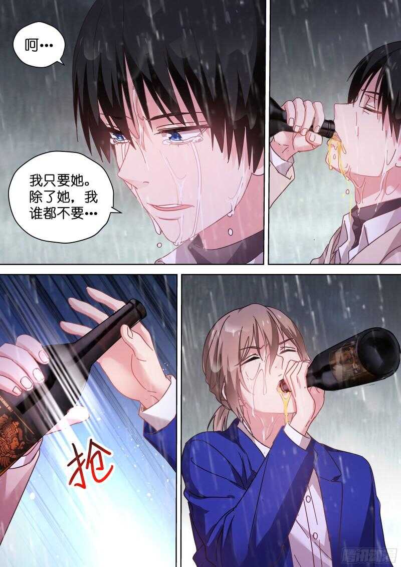 第90话 gay里gay气的剧组-第90话