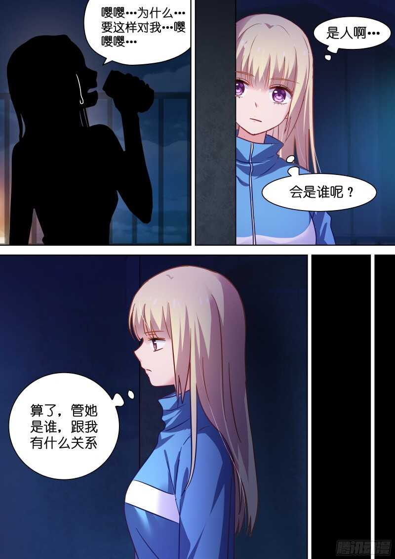 第96话 带我走-第96话