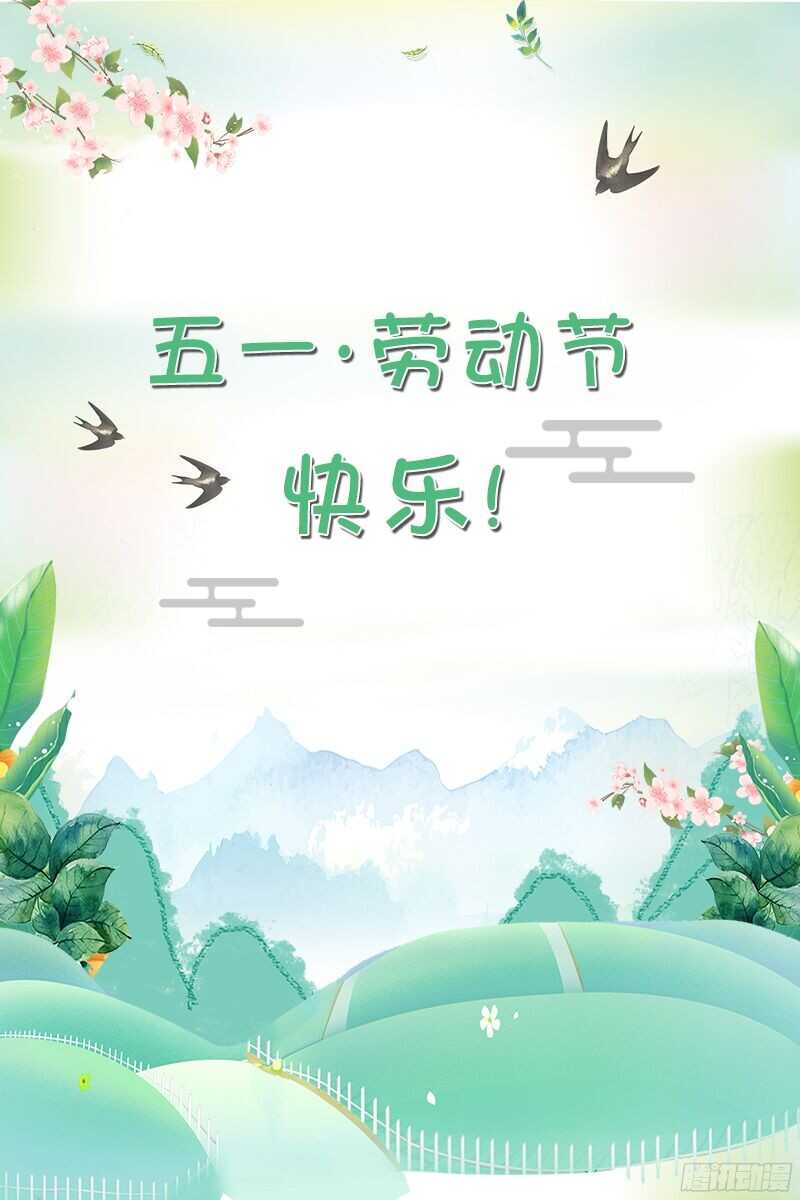第96话 带我走-第96话