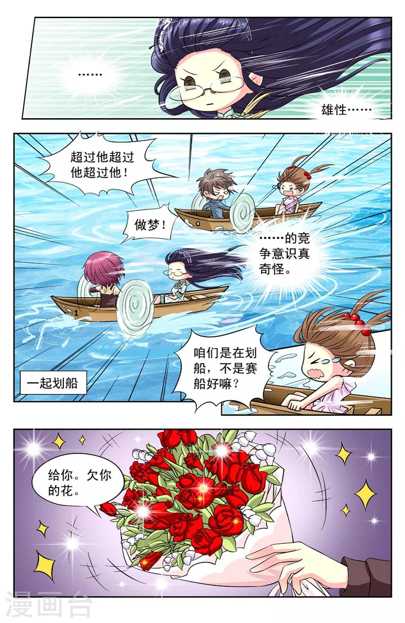 第108话 美好结束-第108话
