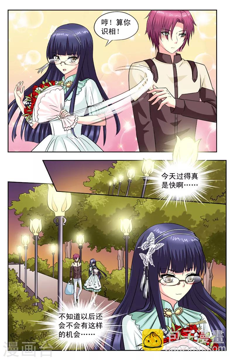 第108话 美好结束-第108话