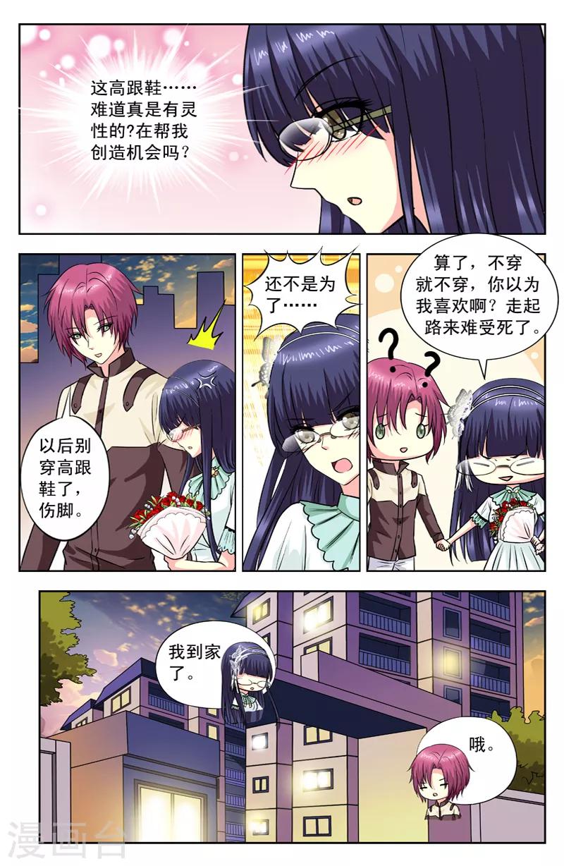 第108话 美好结束-第108话