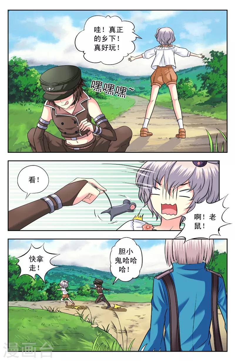 第126话 孙媳妇-第126话