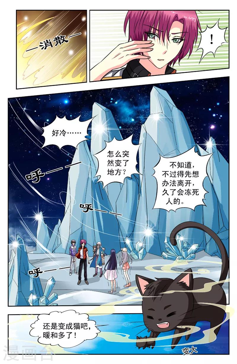 第128话 盒子开了-第128话