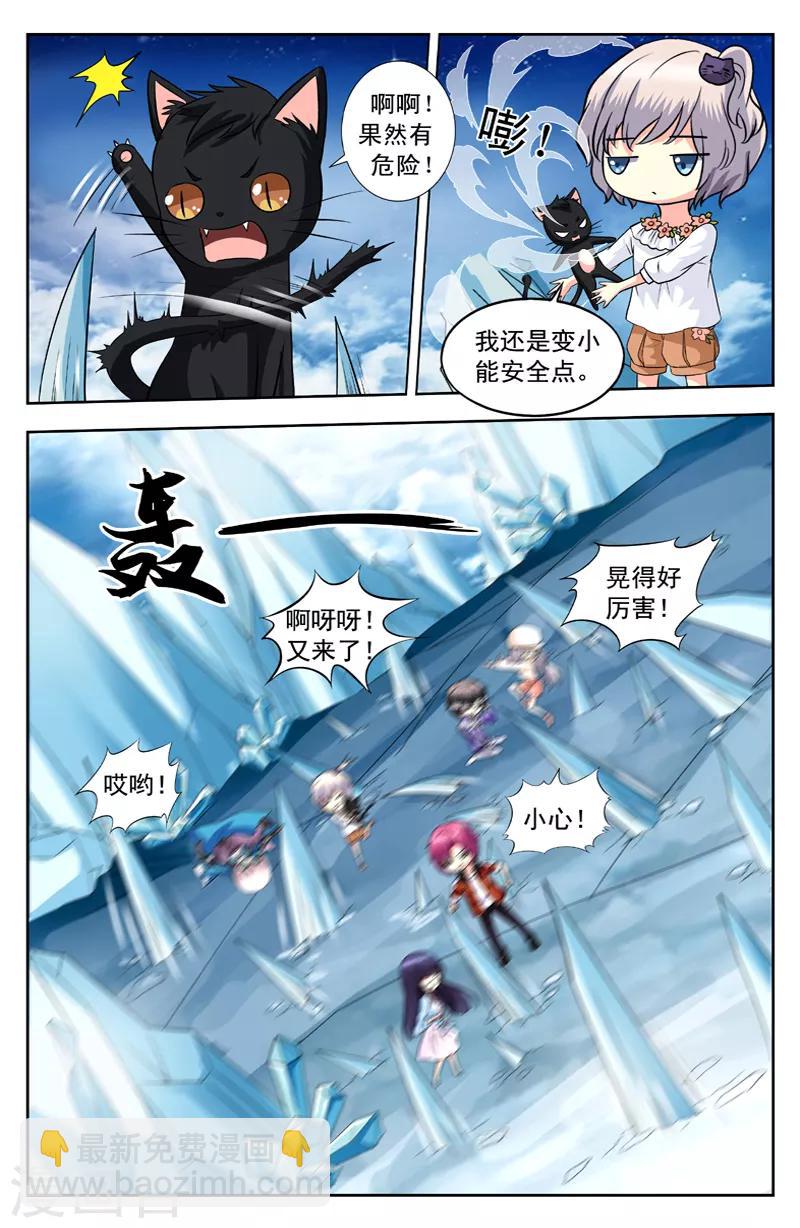 第132话 在盒子里-第132话