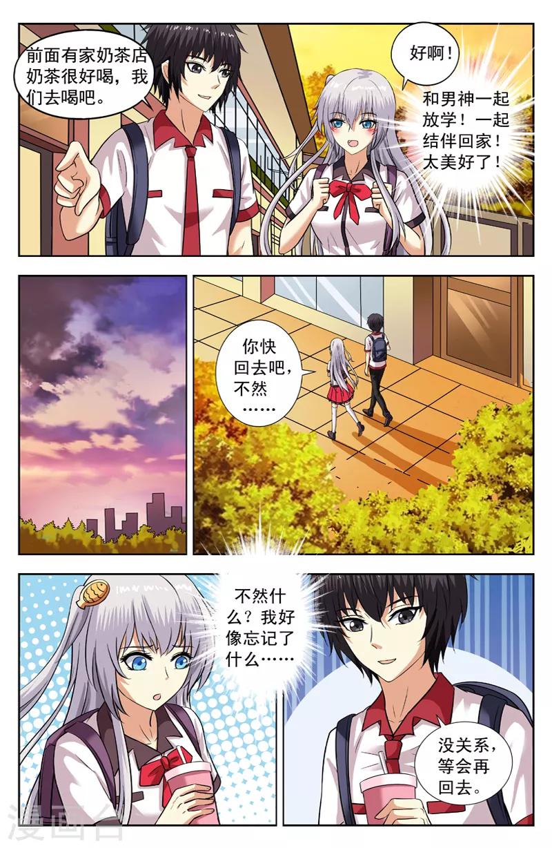 第136话 天群师兄-第136话