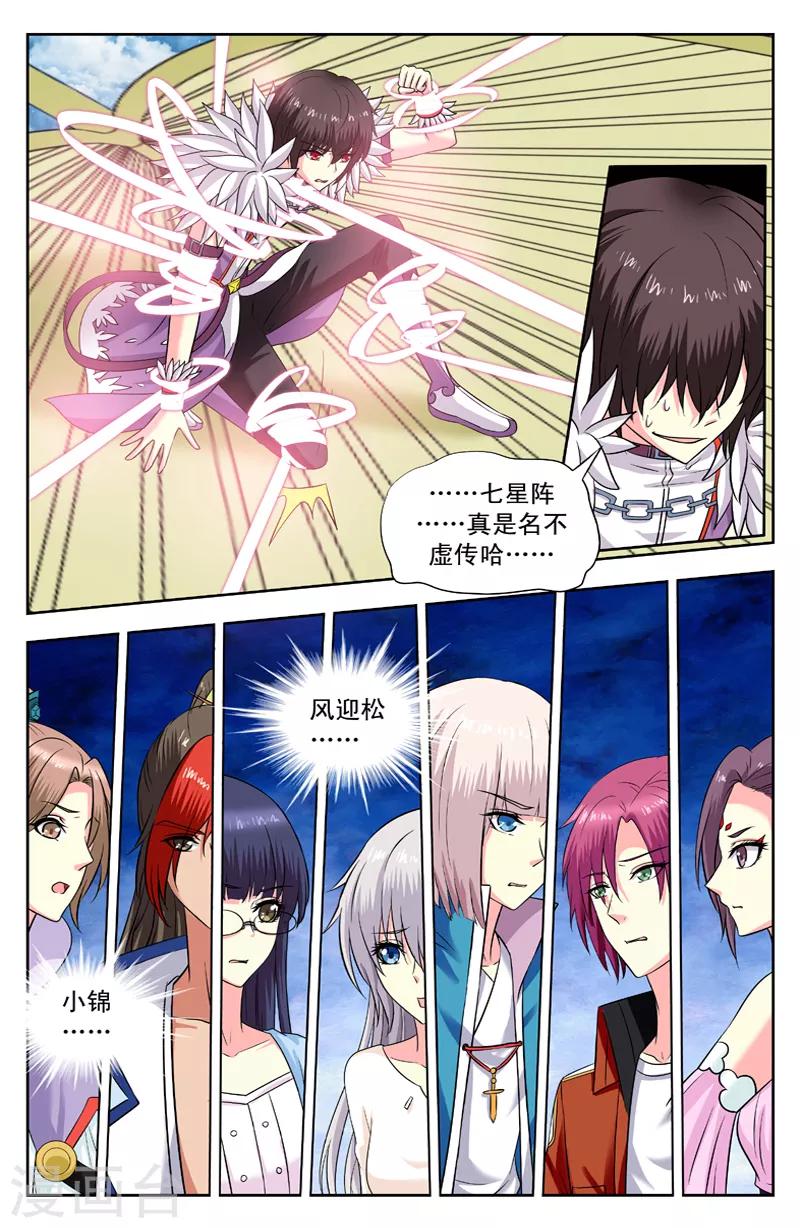 第146话 放弃-第146话