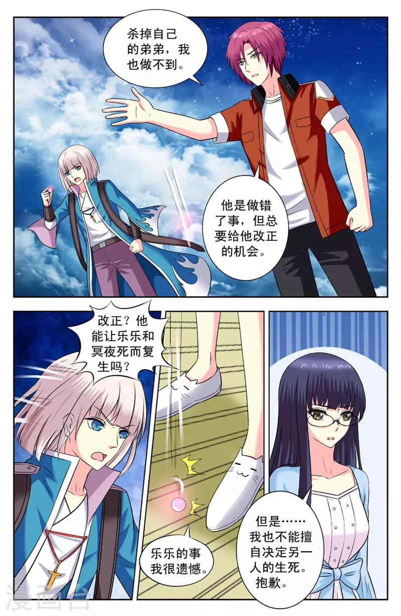 第146话 放弃-第146话