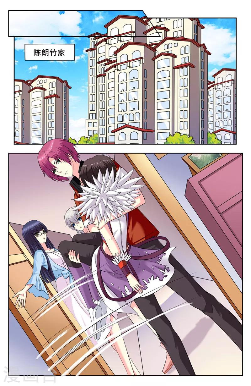 第148话 听莫非讲过去的事-第148话