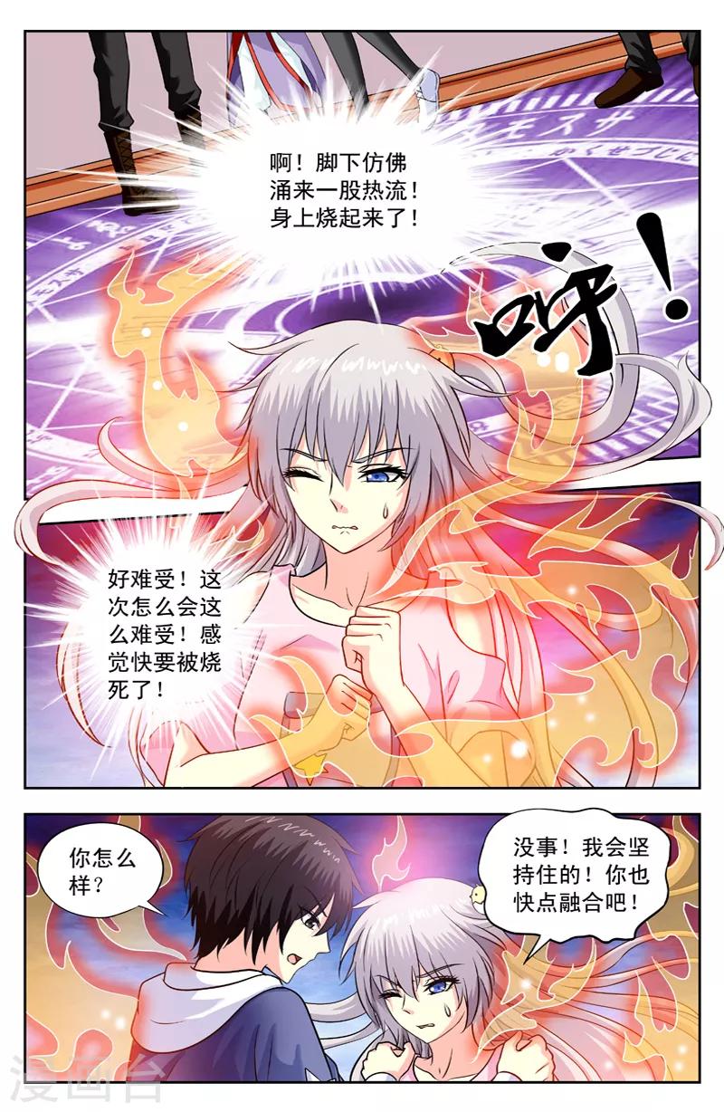 第158话 死也要上-第158话