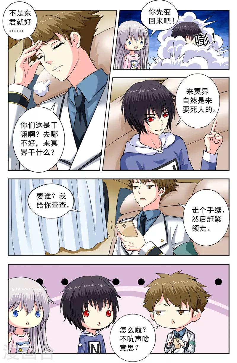 第162话 袋鼠-第162话