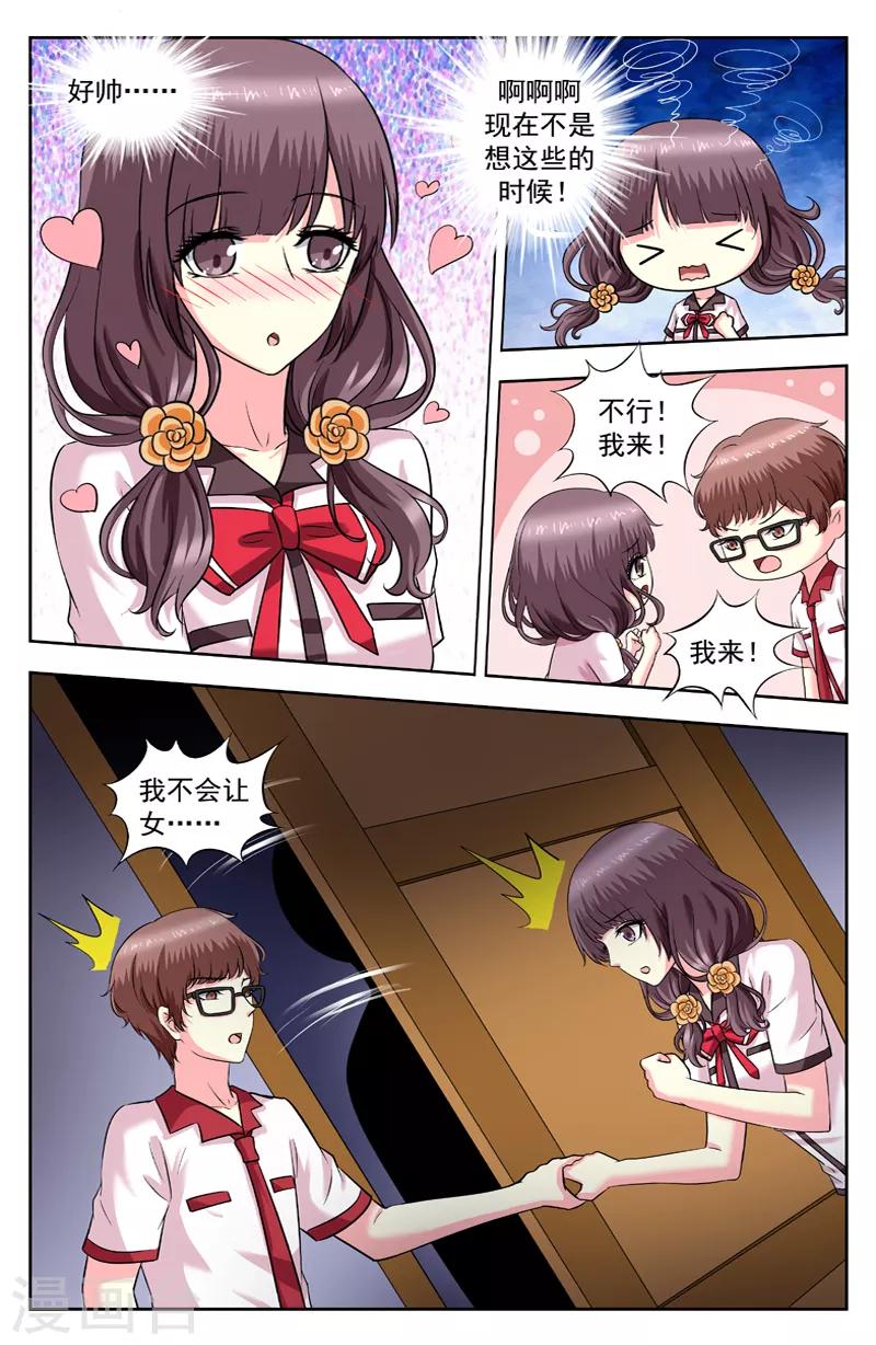 第170话 实现愿望-第170话