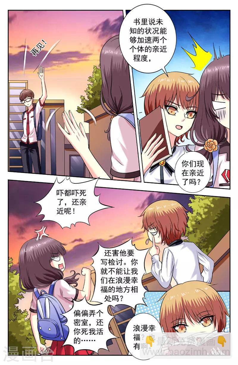 第170话 实现愿望-第170话