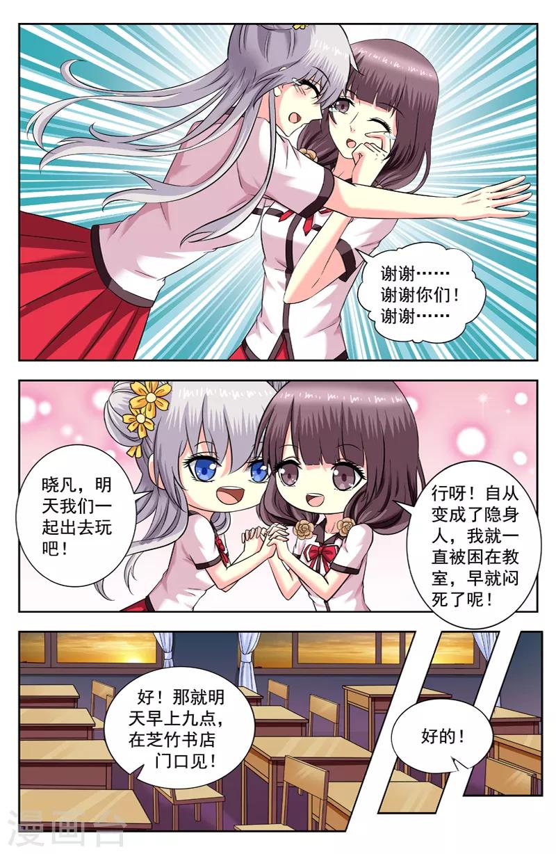 第174话 还魂灯-第174话