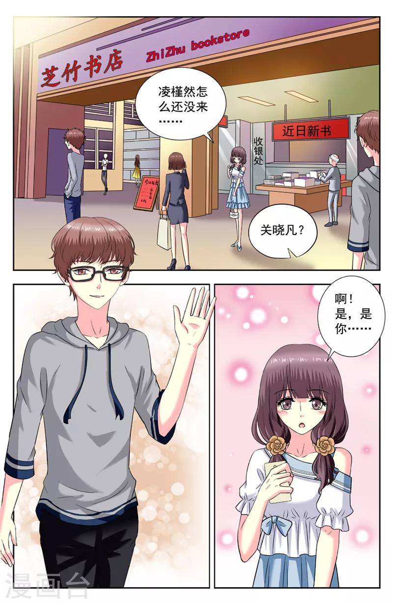 第174话 还魂灯-第174话