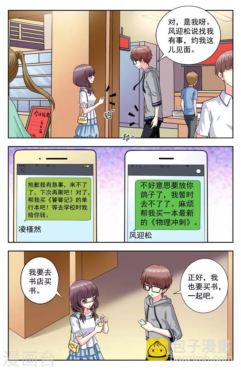 第174话 还魂灯-第174话