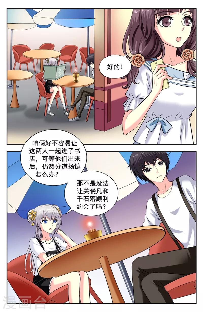 第174话 还魂灯-第174话