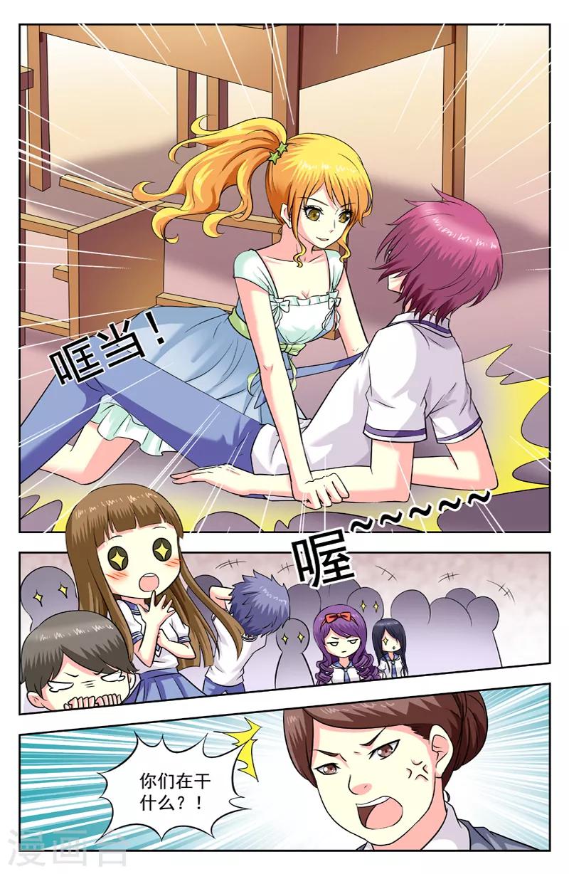 第180话 步步紧逼-第180话