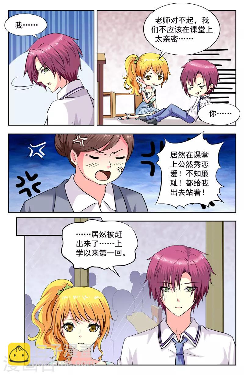 第180话 步步紧逼-第180话