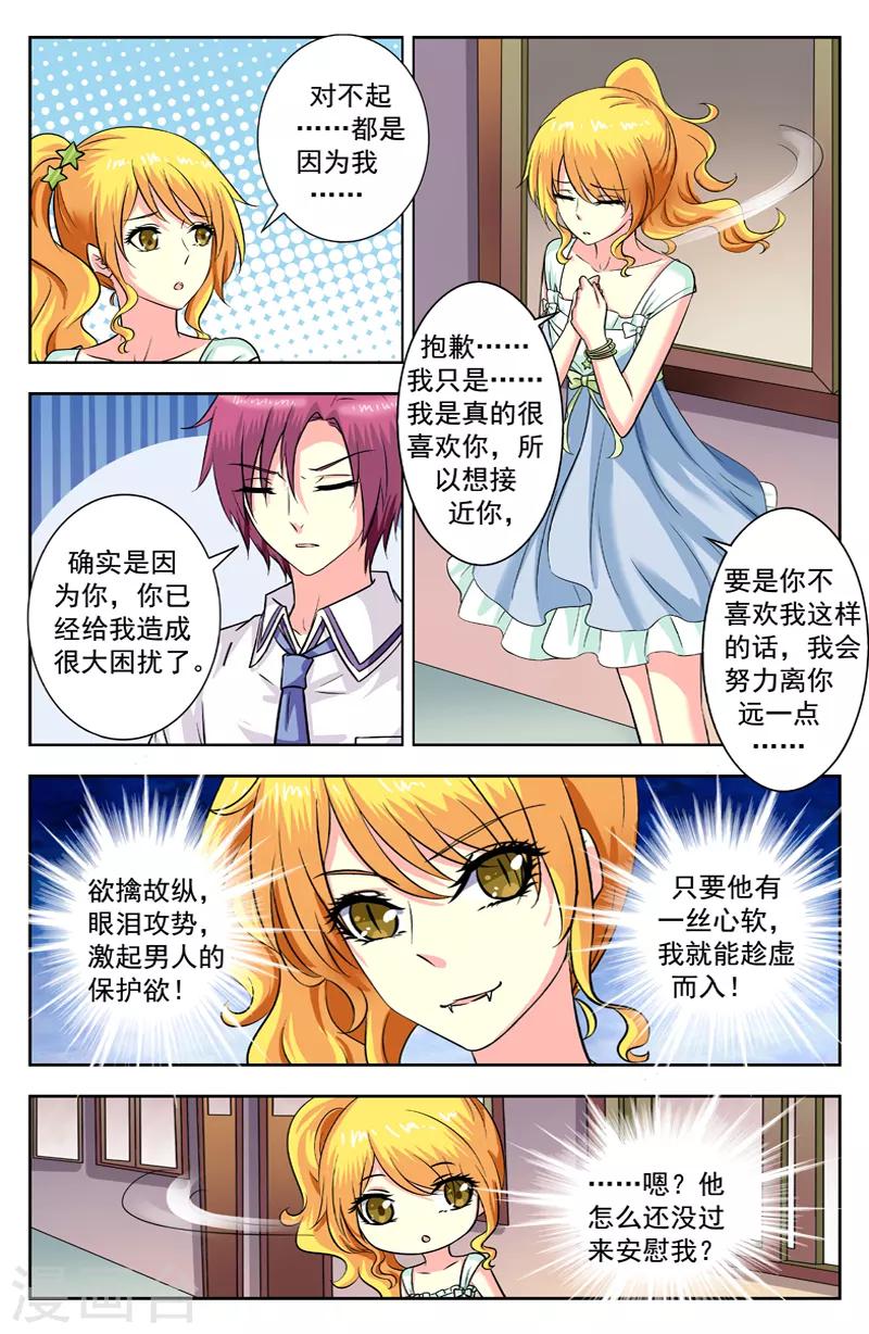 第180话 步步紧逼-第180话
