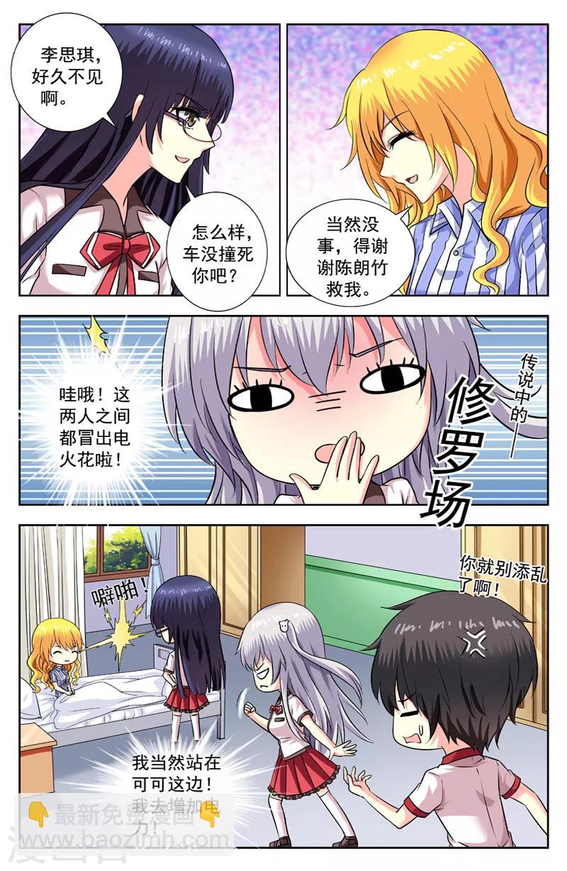 第182话 第一个愿望-第182话