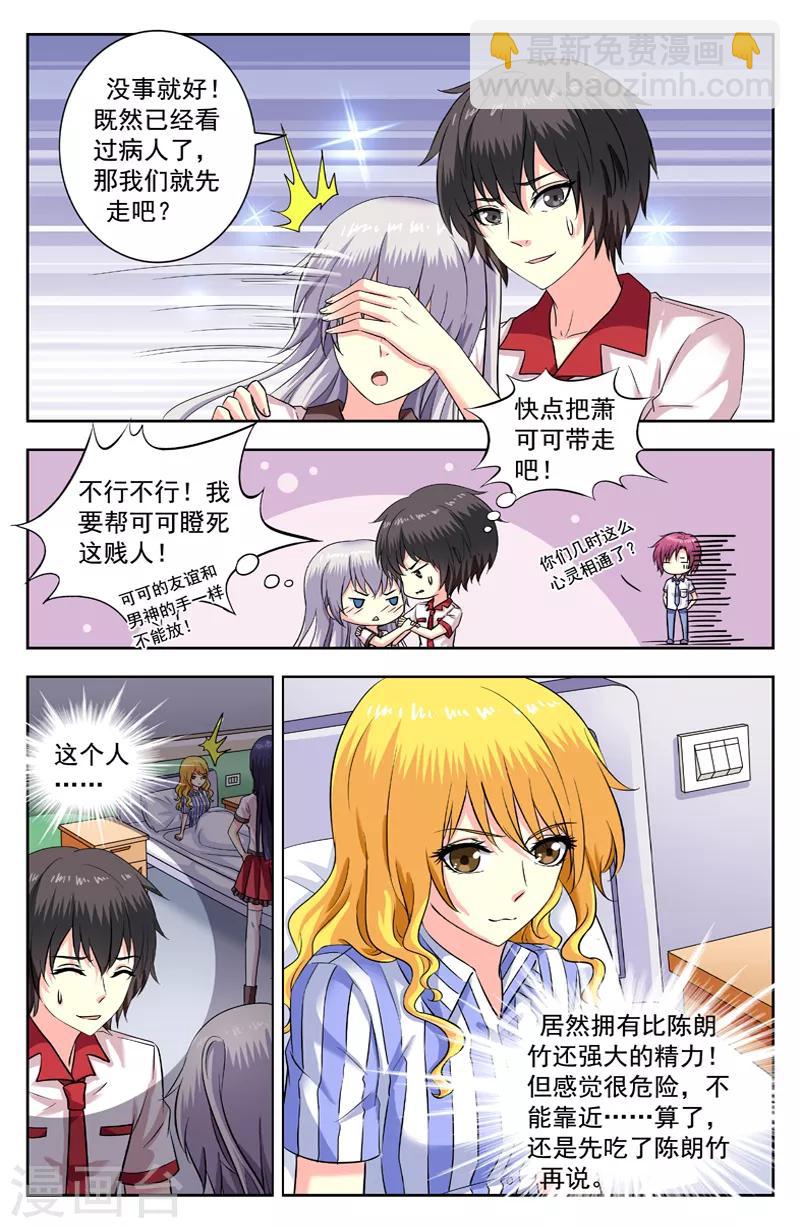 第182话 第一个愿望-第182话